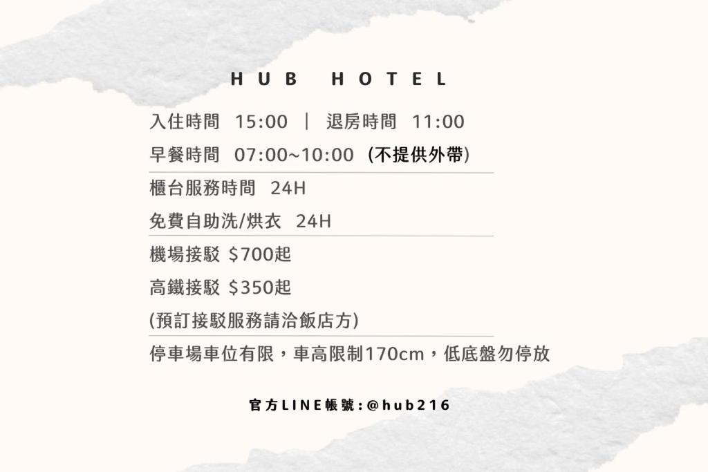 桃园 旅居文旅酒店 外观 照片