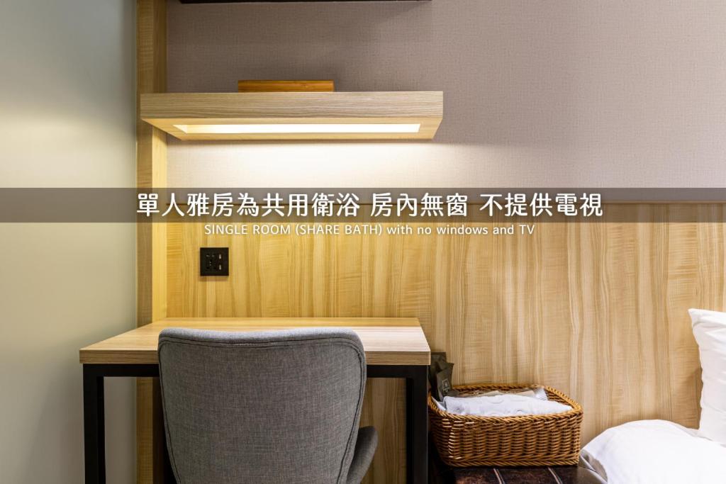 桃园 旅居文旅酒店 客房 照片