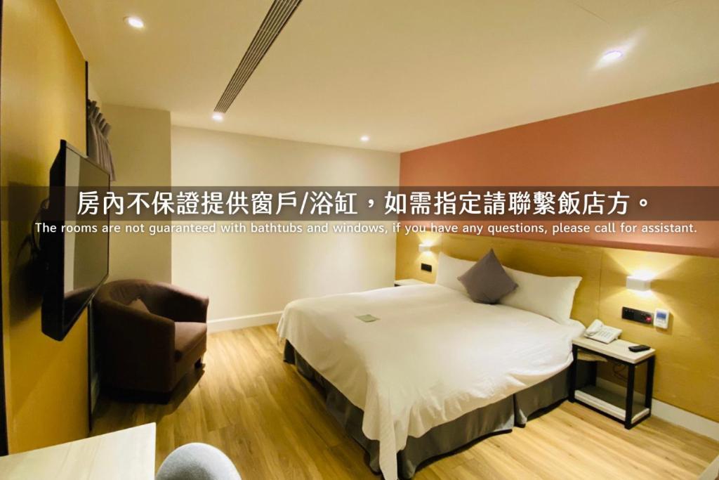 桃园 旅居文旅酒店 客房 照片