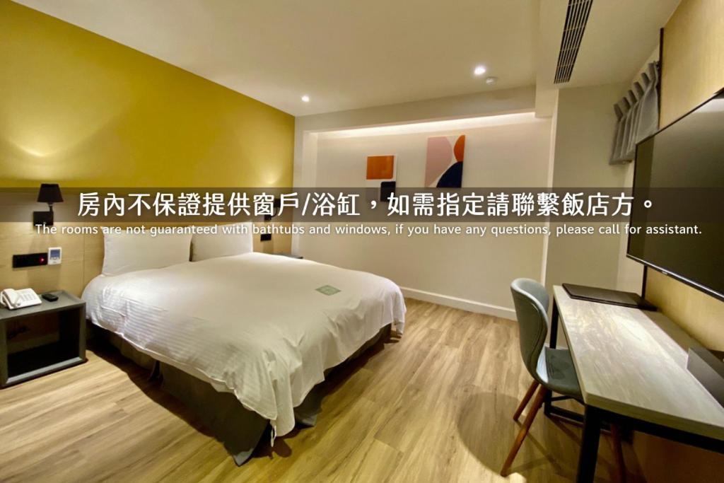 桃园 旅居文旅酒店 客房 照片